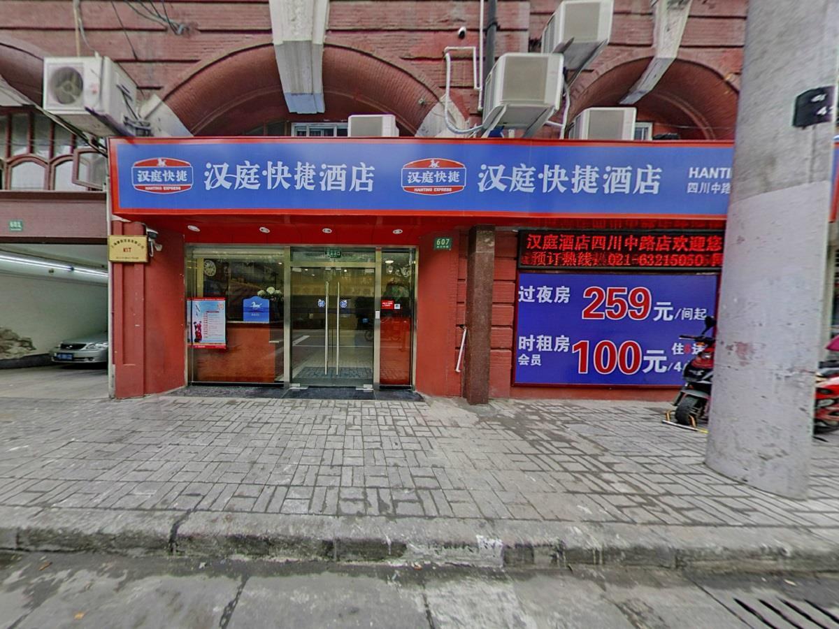 Hanting Express Shanghai Middle Sichuan Road Luaran gambar